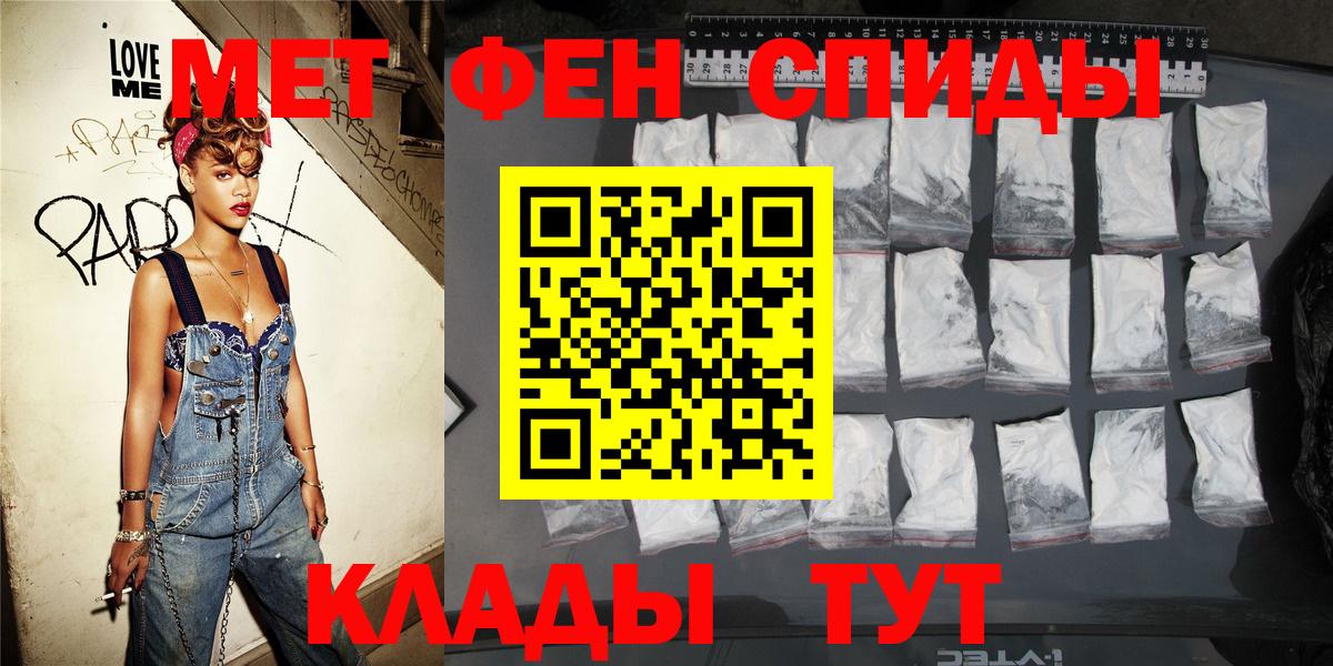 Новокуйбышевск  Amphetamine  Вход с VPN  Амфетамин Premium 