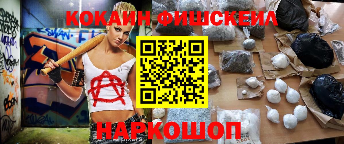 Кокаин Columbia Новокуйбышевск