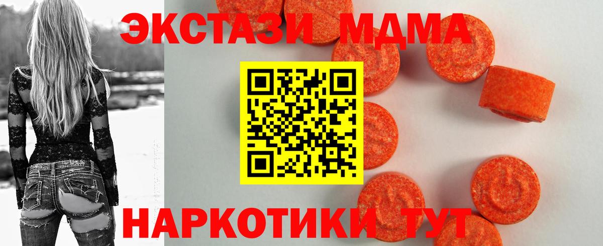 Ecstasy Punisher Новокуйбышевск