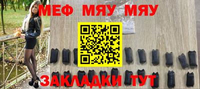 молекула духа Кандалакша