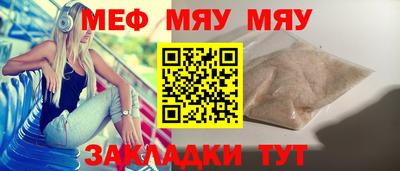 молекула духа Кандалакша