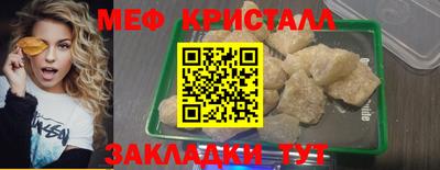 бутират Канаш