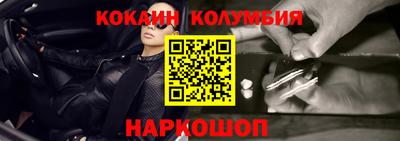 бутират Канаш