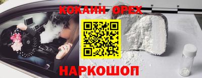 мефедрон мука Камышлов