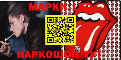молекула духа Кандалакша