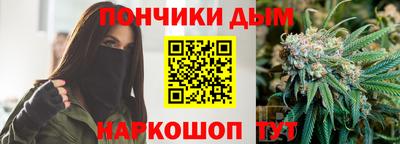 бутират Канаш