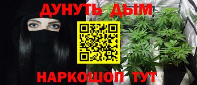 молекула духа Кандалакша