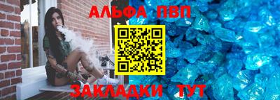 молекула духа Кандалакша