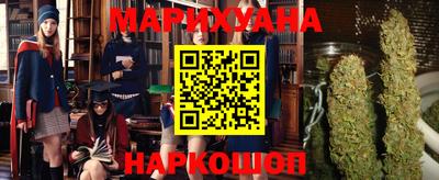 бутират Канаш
