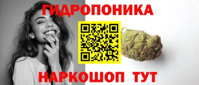 бутират Канаш