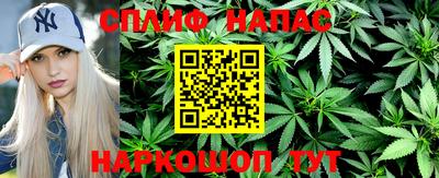 молекула духа Кандалакша