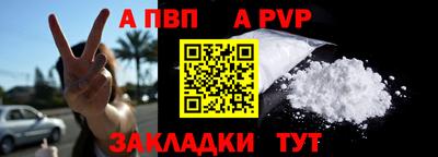 мефедрон мука Камышлов