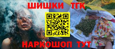 молекула духа Кандалакша