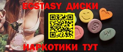 мефедрон мука Камышлов