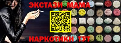 бутират Канаш