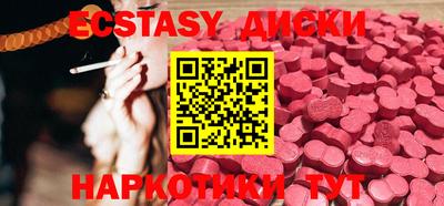 молекула духа Кандалакша