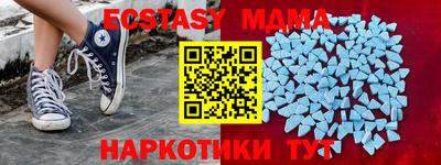 молекула духа Кандалакша