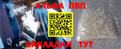мефедрон мука Камышлов
