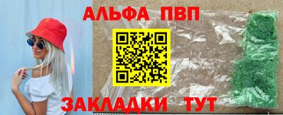 мефедрон мука Камышлов