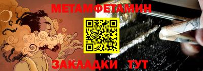 молекула духа Кандалакша