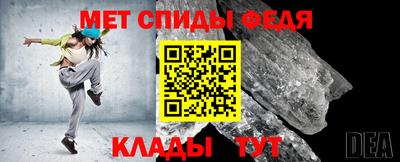 мефедрон мука Камышлов
