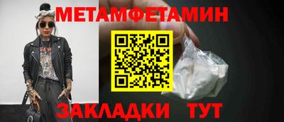 мефедрон мука Камышлов