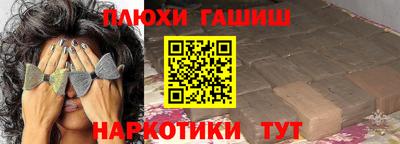 бутират Канаш