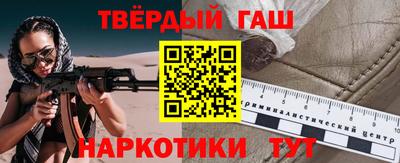 бутират Канаш