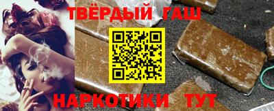 бутират Канаш