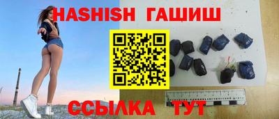 бутират Канаш