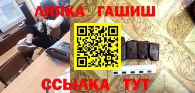 бутират Канаш
