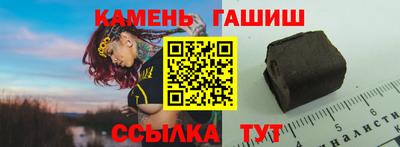 молекула духа Кандалакша