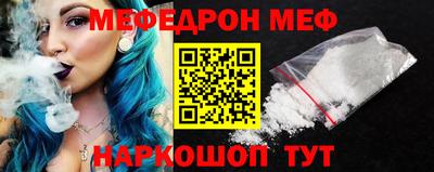 бутират Канаш
