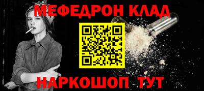 бутират Канаш