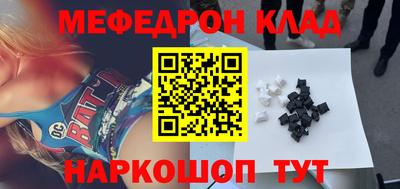 мефедрон мука Камышлов