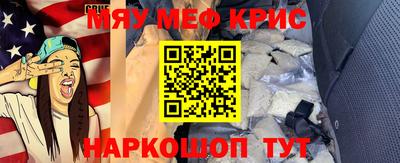 бутират Канаш