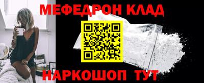 бутират Канаш