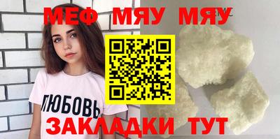 молекула духа Кандалакша