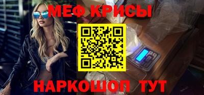 молекула духа Кандалакша