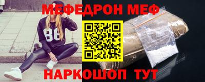 молекула духа Кандалакша