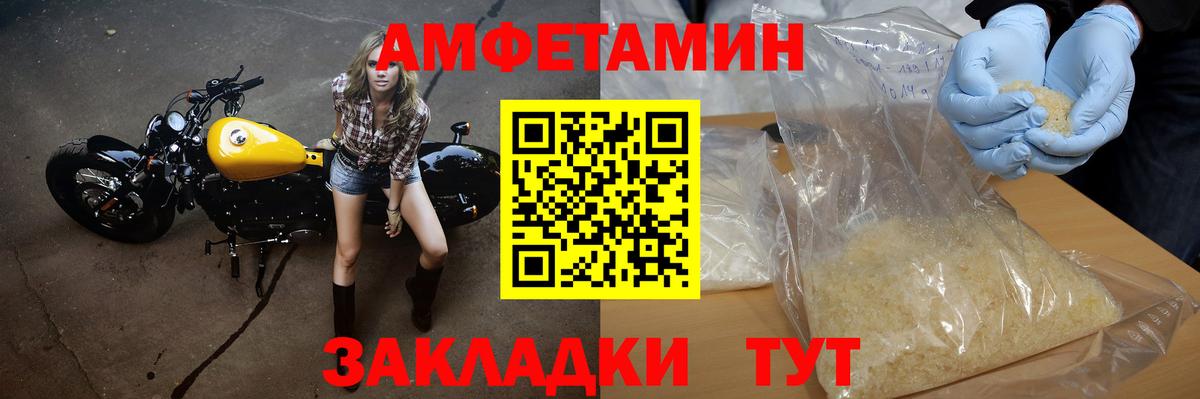 Новокуйбышевск  Метамфетамин кристалл  Вход с VPN 