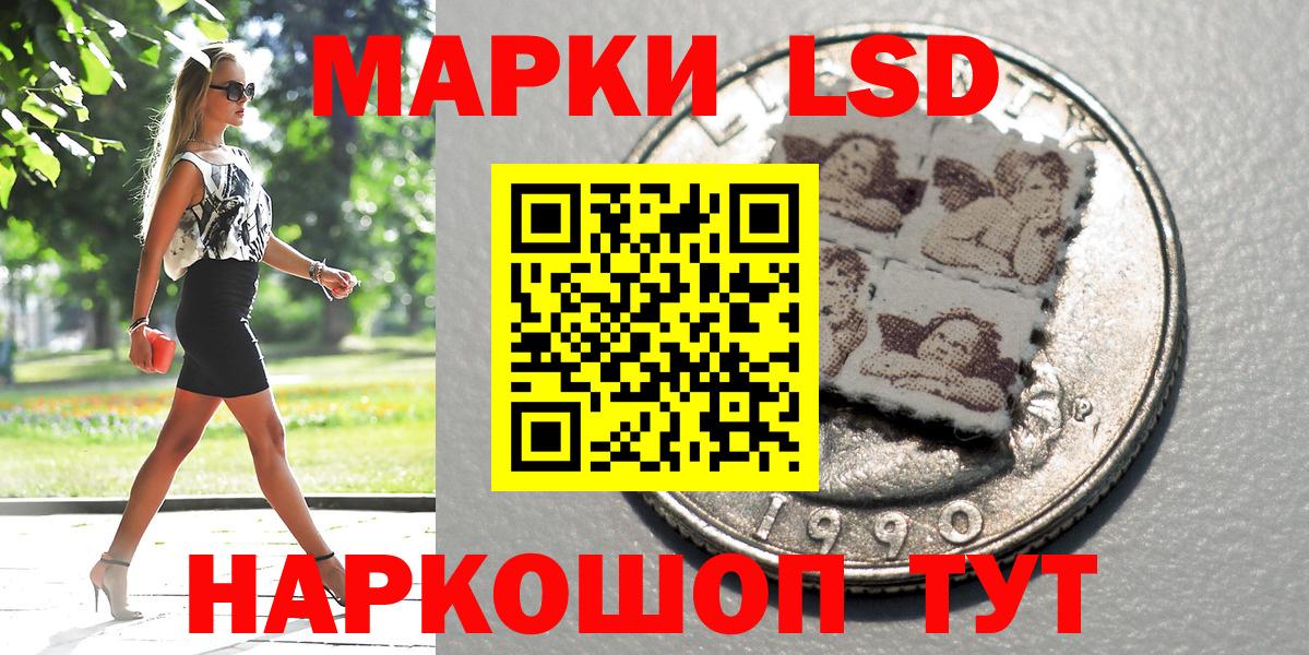 Марки N-bome 1,8мг Новокуйбышевск