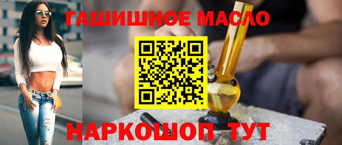 ТГК вейп Новокуйбышевск