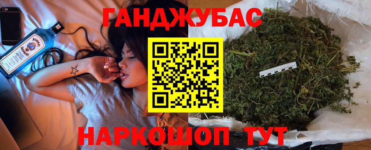 Марихуана семена Новокуйбышевск