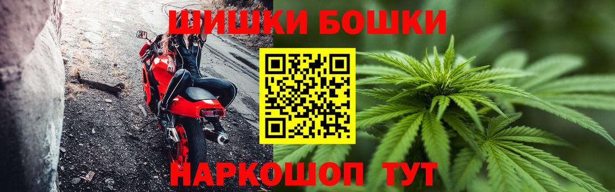 МАРИХУАНА THC 21%  Вход с VPN  Новокуйбышевск  Конопля SATIVA & INDICA 